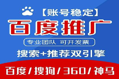 揭秘sem百度竞价背后的成功秘诀与案例