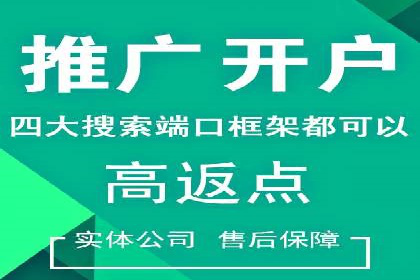 百度推广效果评估：一家餐饮店的成功故事