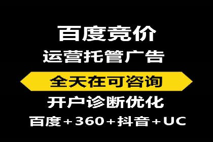 百度竞价包年推广如何助力中小企业腾飞